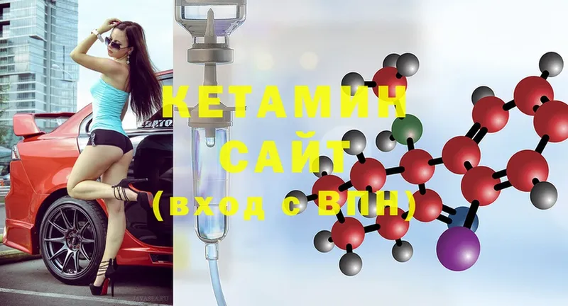 Кетамин ketamine  Дубна 