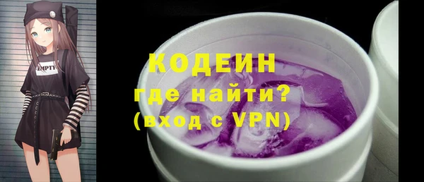 MDMA Premium VHQ Бронницы