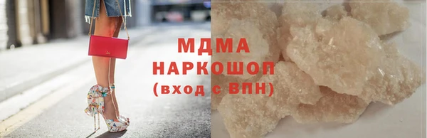 MDMA Premium VHQ Бронницы