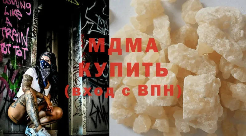 MDMA crystal  Дубна 